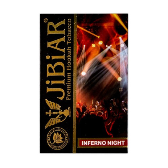 Jibiar Inferno Night (Адская Ночь) - 50 грамм